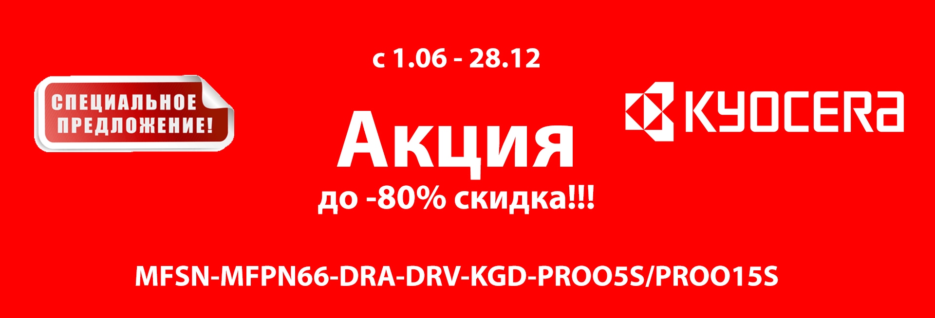 Слайд-шоу6 <p>http://pti.in.ua/aktsii/</p>