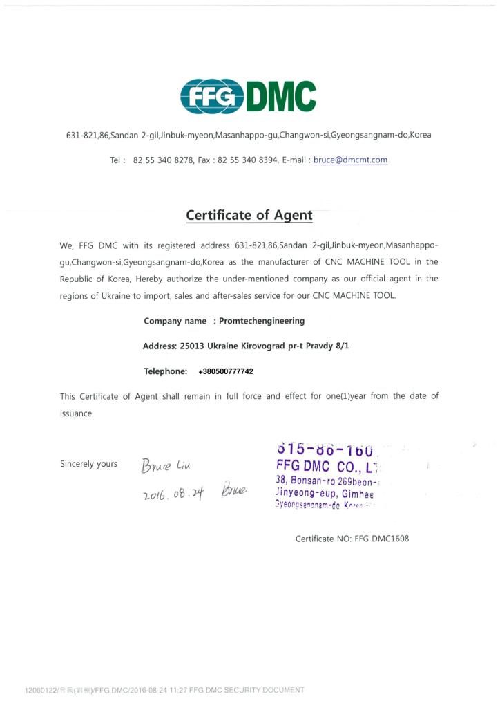 CertificateDMC-1-724x1024